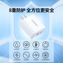 绿联 充电器多口氮化镓充电头Type-C快充插头适用苹果iPhone17手机