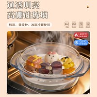 88VIP：欣美雅 陶瓷蒸盘微波炉专用玻璃汤碗加热耐高温蒸蛋碗双耳带盖玻璃煲泡面 透明双耳玻璃煲1.5L