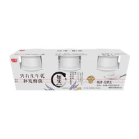 光明 如实纯净发酵乳 135g*12盒 赠奇亚籽藜麦燕麦