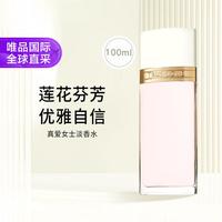 伊丽莎白·雅顿 雅顿  真爱女士淡香水 100ml