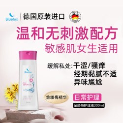 蓝宝丝 德国Bluetex女性私处护理液洗护液经期专用清洁私密处止痒去异味