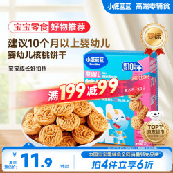 小鹿蓝蓝 婴幼儿核桃饼干 65g*1盒