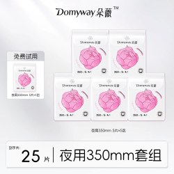 朵薇 黄子韬消毒级芍药纯棉卫生巾日夜用姨妈巾正品官方旗舰店