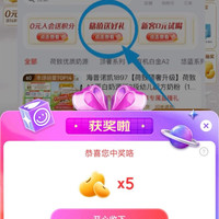 海普诺凯1897官旗直播5京豆