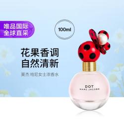 MARC JACOBS 莫杰点点女士浓香水100ml