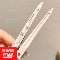 京喜 化妆夹刘海定位夹无痕鸭嘴夹发夹发根蓬松夹一字夹 1件套（2个）粉色系