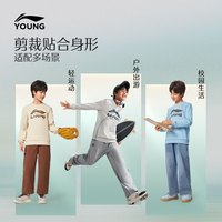 李宁 儿童卫衣 棉感宽松 沙丘卡其 130cm