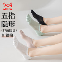 猫人 5双装五指袜子女棉质船袜夏款女袜五趾袜网眼薄款隐形袜分趾袜