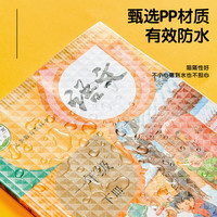 钻石纹透明书套10个-中号/16K 自粘送姓名贴10张