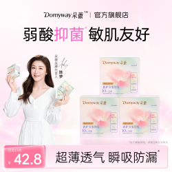 朵薇 黄子韬卫生巾日用超薄透气姨妈巾正品官方旗舰