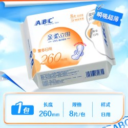 ABC 卫生巾姨妈巾亲柔立围超薄棉柔防漏加宽加大量多日用260mm