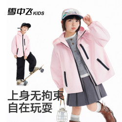 雪中飞 儿童外套男童春秋26新款女孩连帽时尚户外冲锋衣二合一防风上衣