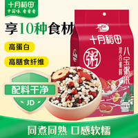 十月稻田 八宝粥米 1kg