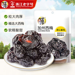 华味亨 酸甜 蜜饯果脯  42g加州西梅 袋装