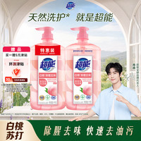 超能 白桃苏打洗洁精 1kg*2瓶