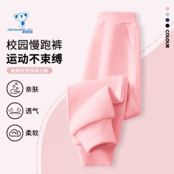 真维斯 男女童运动卫裤