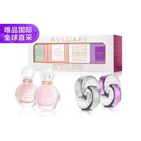 宝格丽 女士mini香水四件套 5ml*4/套