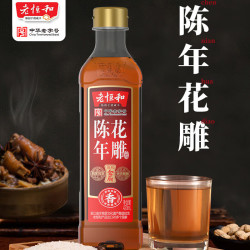 老恒和 蓉尚亿老恒和陈年花雕420ml瓶装去腥提鲜厨房陈年调味黄酒