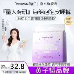 朵薇 黄子韬安睡裤姨妈安心裤女经期用防漏夜安裤卫生巾官方旗舰店