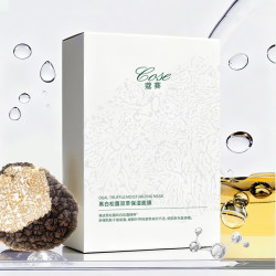 蔻赛 黑白松露双萃保湿面膜 10片*2盒 1盒/10片