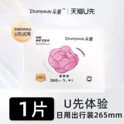 朵薇 黄子韬卫生巾芍药消毒级姨妈巾265mm1片*1包