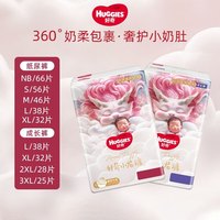 好奇 小龙裤系列 超薄透气 婴儿拉拉裤