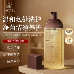 进口私处洗护液女性外阴日常清洁剂抑菌保养私密护理液