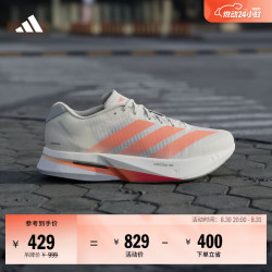 adidas ADIZERO BOSTON 13玻纤柱专业竞训跑鞋男子阿迪达斯官方   淡灰色/亮橙黄   42.5