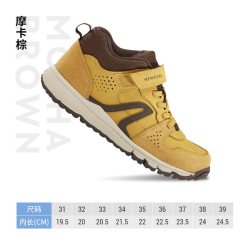 迪卡侬 PROTECT 560 儿童牛皮保暖运动鞋 8586823