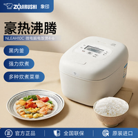 象印EAH家用新款电饭煲政府补贴多功能煮饭锅智能电饭锅3L/5L
