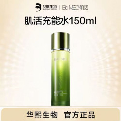 肌活 BM肌活蕴能焕颜精华水 150ml