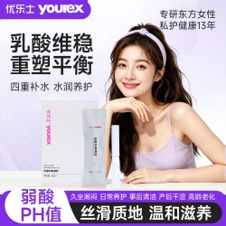 优乐士 私密抑菌凝胶干涩水润乳酸玻尿酸女性私处保养