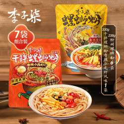 李子柒 新品 干拌螺蛳粉(香辣小龙虾风味)-330g (诚心包)238g*6+小龙虾330g*1袋