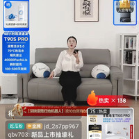 科沃斯京东直播，10京豆大概率