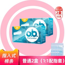 o.b. 强生ob卫生棉条量多内置式经期隐形防漏无异味姨妈卫生巾