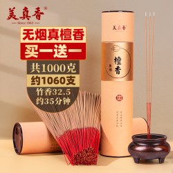 美真香 无烟香檀香礼佛供香家用室内沉香