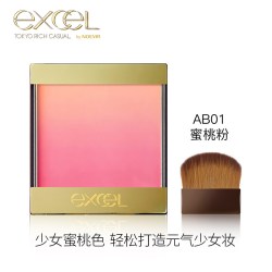 SANA eXcel SANAexcel极光焕彩持色渐变胭脂立体修容粉腮红