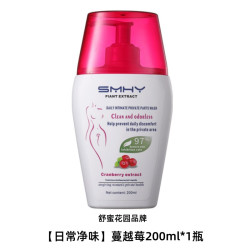 舒蜜花园 蔓越莓私处洗液女性护理液私密私护洗液弱酸性日常清洁液