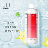 移动端：BEAUCLAIR 雪美清杨桃收敛水收缩水爽肤水化妆水女控油细致毛孔去黑头150ml