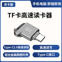 移动端：海康威视 萤石云小米监控摄像机内存卡TF存储卡SD卡128G闪存卡