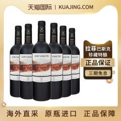 拉菲古堡 拉菲罗斯柴尔德巴斯克特酿珍藏赤霞珠红酒原瓶进口干红葡萄酒整箱