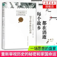 移动端：《精神明亮的人》