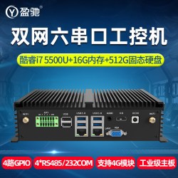 盈驰 工控机迷你主机双网四网六串口10310U嵌入式工业无风扇电脑静音酷睿i5i7minipc全铝全封闭RS485微型主机