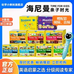 小蝌蚪可点读a8sWiFi联网亲子时光威廉海尼曼a6s零基础预备级T6启蒙gk1开口神器gk2幼儿早教g1儿歌sss分级阅读书