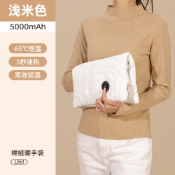 几素 石墨烯羽绒暖手袋充电式热水袋防爆暖腰敷肚子电热暖手宝宝女