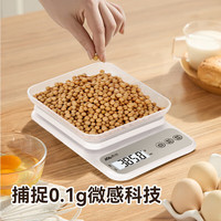 香山 厨房秤