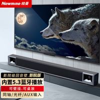 移动端：纽曼 G-507家庭影院家用客厅回音壁电视音响重低音投影仪外接音箱