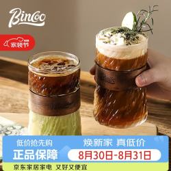 Bincoo 玻璃杯 450ml 竹套龙卷风