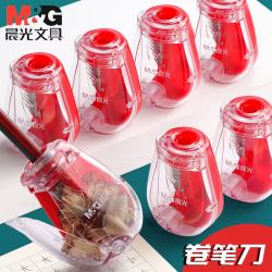 晨光 文具高效省力卷笔刀转笔刀削笔刀铅笔削笔器学习用品1个装APSN1256开学文具