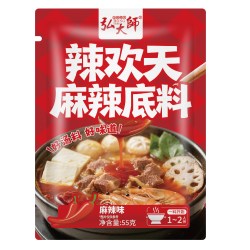 正宗麻辣火锅底料家用官方旗舰店鲜香独立小包装正宗辣欢天底料